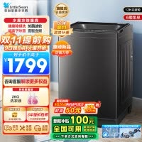 小天鹅(LittleSwan波轮洗衣机全自动12公斤大容量水魔方防缠绕银离子除菌深层除螨直驱变频电机TB120M08DT