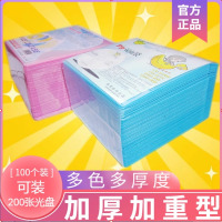 光盘袋PP袋加厚刻录盘保护套 半包50个加厚款磨砂面(颜色备注)