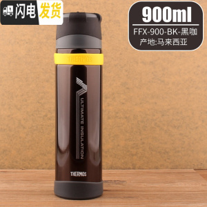 三维工匠户外旅行保温杯运动登山水壶FFM-501 级版 新款 FFX-900-BK-黑咖