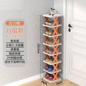 [补贴10%]简易门口鞋架子家用多层夹缝鞋子收纳神器宿舍省空间小型窄款鞋柜