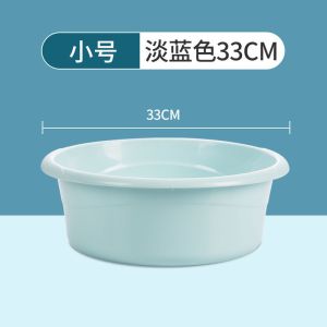茶花脸盆家用大号塑料洗脸盆学生宿舍用大加厚衣服盆子大盆洗衣盆