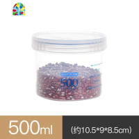 日式厨房透明食品保鲜密封罐储物罐带盖塑料杂粮收纳罐零食收纳盒 FENGHOU保鲜盒保鲜盒