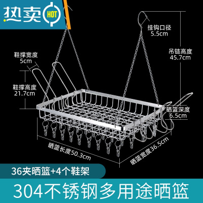 敬平晒衣篮晒衣服鞋子平铺铝合金家用晾袜子器凉衣架毛衣专用晾衣架 [4个鞋架]36夹晒篮