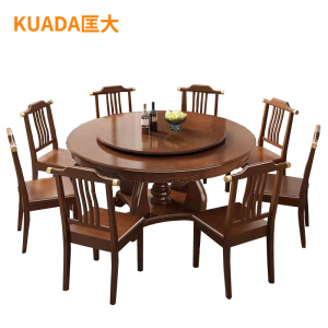 匡大 餐桌实木餐桌 圆餐桌1.6米手动餐桌KDT922