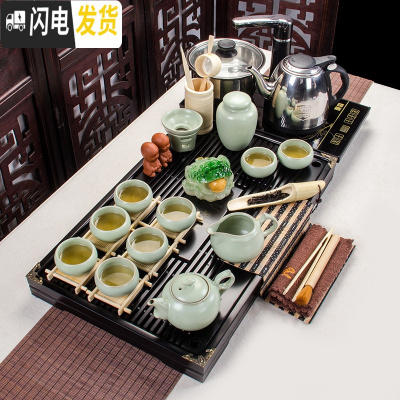 三维工匠茶具套装家用整套陶瓷功夫茶盘实木紫砂喝茶简约泡茶茶道茶台 汝窑幽雅四合一套装 26件