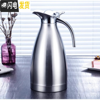 三维工匠304加厚2欧式保温壶真空壶家用暖水壶咖啡壶热水壶礼品定制 加厚2.0本色双层保温201[保温2到6小时]