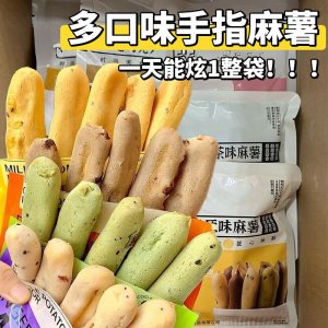 [10包]珍丽友奶香 巧克力 抹茶手指麻薯面包早餐整箱糕点心代餐饱腹独立小包装零食办公室