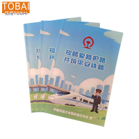 拓栢 爱路护路A5笔记本 A501/本