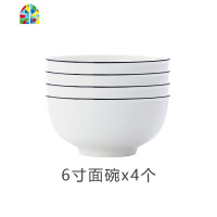 日式大碗汤碗面碗盘子碗家用大码碗盘陶瓷碗碟套装餐具微波炉碗 FENGHOU 8英寸方盘[4个装]