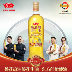 鲁花高油酸花生油简装礼盒(750ml*2)高油酸花生油750ml*2