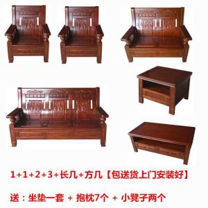 客厅家具现代新中式香樟木实木沙发组合木质沙发椅冬夏两用 801#