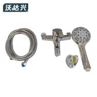 沃达兴 花洒 4PCS套