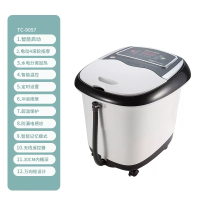 泰昌泡脚桶电动按摩加热家用全自动足浴盆洗脚恒温李佳琦推荐足疗 白色