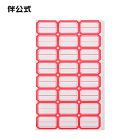 伴公式B117238*25mm红色双框口曲纸24枚/张 50张/包