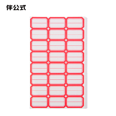 伴公式B117238*25mm红色双框口曲纸24枚/张 50张/包