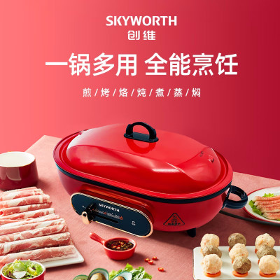 创维(skyworth)厨房小家电【报价 品牌 口碑评价 测评 正品行货 限时