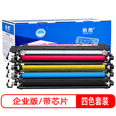 格然适用惠普118A碳粉盒 MFP 178nw墨盒179fnw墨粉盒HP 150a 150nw粉盒打印机W2080A硒鼓