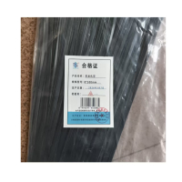 春昆阳岚 尼龙扎带(8*300mm(黑色)100条/包)