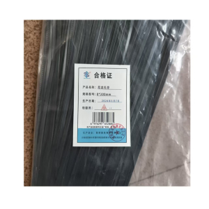 春昆阳岚 尼龙扎带(8*300mm(黑色)100条/包)