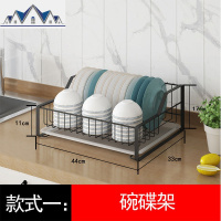 304不锈钢碗碟架厨房置物架台面晾碗架沥水架筷子刀具收纳架子 三维工匠