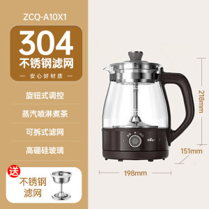 小熊bear智能变频电水壶BQD-B51 高速加热3D立体保温时尚触控设计