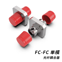 JSUDR东润光纤适配器FC/FC +个