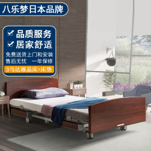 八乐梦多功能家用养老病床升降 CQX经典板3马达液晶:床+防水床垫