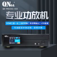 启诺 QN-Pro450 带话筒多功能功放 黑色 (台)