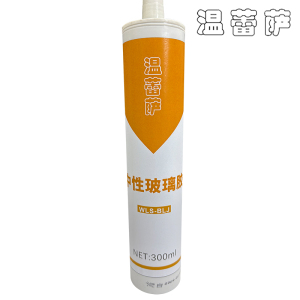温蕾萨 中性玻璃胶 WLS-BLJ 白色 300ml/支