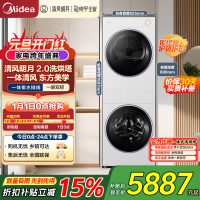 美的(Midea)洗烘套装 10KG滚筒洗衣机+变频热泵烘干机[清风明月2.0洗烘塔]MGH20A-W+AIR 纯平全嵌