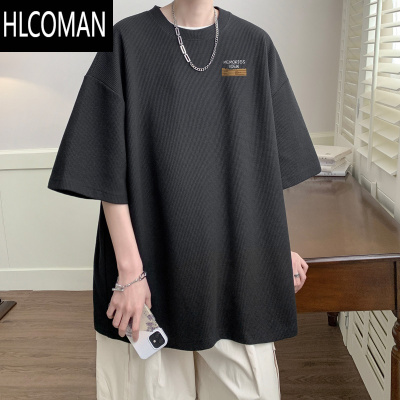 HLCOMAN华夫格短袖t恤男夏季2024新款半袖宽松大码五分袖体恤