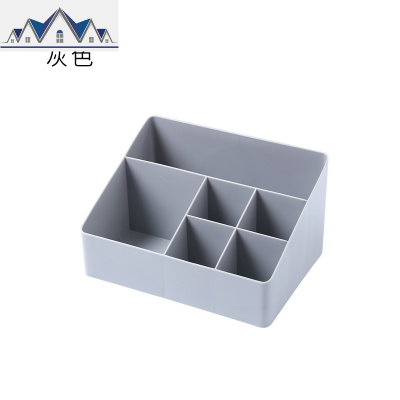 桌面收纳盒分格塑料化妆品客厅茶几遥控器整理盒宿舍杂物储物盒子 三维工匠