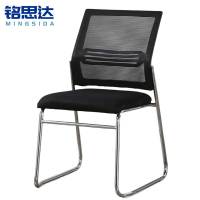 铭思达办公椅X款把