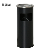 风雷动不锈钢垃圾桶烟蒂柱灭烟桶带烟灰缸室外电梯口立式丽格圆形黑色