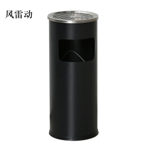 风雷动不锈钢垃圾桶烟蒂柱灭烟桶带烟灰缸室外电梯口立式丽格圆形黑色