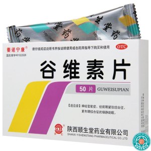 [5盒]秦诺宁康谷维素片10mg*50片/盒*5盒经前期紧张综合征更年期综合征