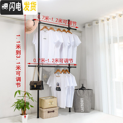 三维工匠顶天立地衣架落地简易卧室阳台晾衣架家用伸缩免打孔室内挂晾晒杆 磨砂黑2立2横顺丰 大