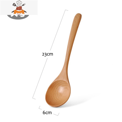 日式木勺子木头小汤勺家用盛汤木质拉面勺大号调羹汤匙吃面吃饭用 敬平 榉木大号-[23*6cm]