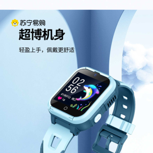 勃睿[苏宁自营]儿童视频款H19(子腾园)APP下载微信QQ聊天定位SOS定位求助计算器学生手表