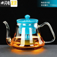 三维工匠耐热玻璃泡茶壶单壶普洱茶壶冲茶器蒸汽煮茶器黑茶电热煮茶壶 德润壶蒸茶器壶(孔雀淡蓝)茶具