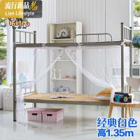 学生蚊帐拉链寝室上铺下铺宿舍单人上下床1/1.2米1.5/1.8m 三维工匠