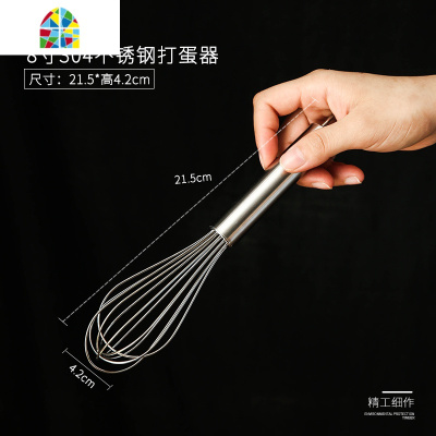 手动打蛋器304不锈钢鸡蛋搅拌器手持式搅蛋器烘焙厨房工具打发器 FENGHOU 20寸304手动打蛋器
