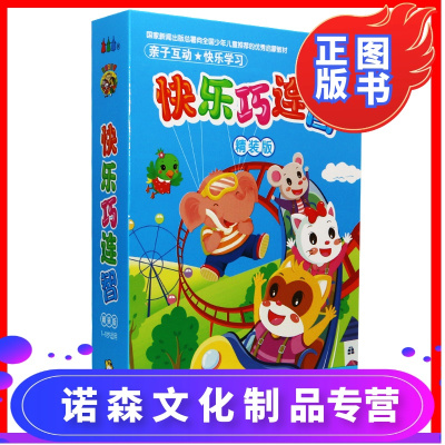 好习惯不用教幼儿童宝宝行为礼仪学龄前早教育动画光盘dvd光碟片