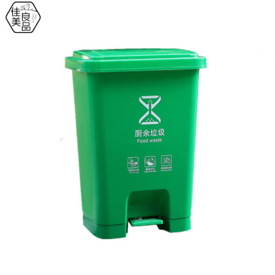 佳美良品 垃圾桶 40L