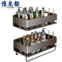 豫龙都收纳架双层组