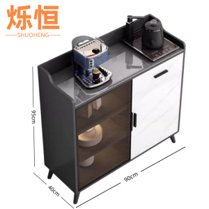 烁恒