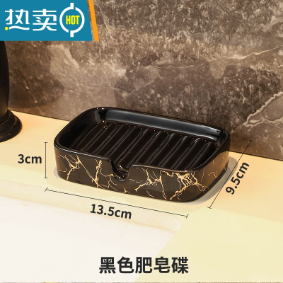 敬平肥皂盒壁挂式沥水免打孔香皂盒家用卫生间浴室轻奢香皂置物架 肥皂碟/高级黑[适用99%的肥皂]
