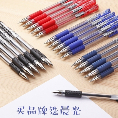 晨光官方Q7中性笔水笔学生用碳素笔芯黑色0.5mm考试蓝黑笔心红笔红色笔墨蓝色水性签字笔