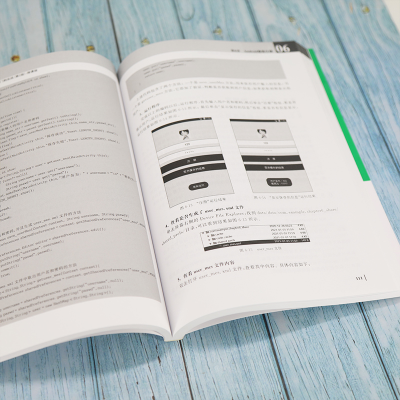 正版新书]Android Studio移动应用开发从入门到实战(第2版) 微课