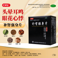 子弹飞 补肾强身片 90片*3盒/大盒兰州佛慈制药股份有限公司补肾头晕耳鸣腰酸眼花心悸